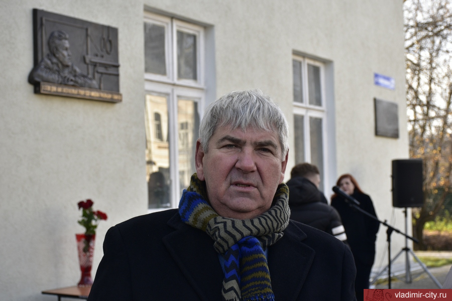 Во Владимире установлена памятная доска в честь Николая Толкачева