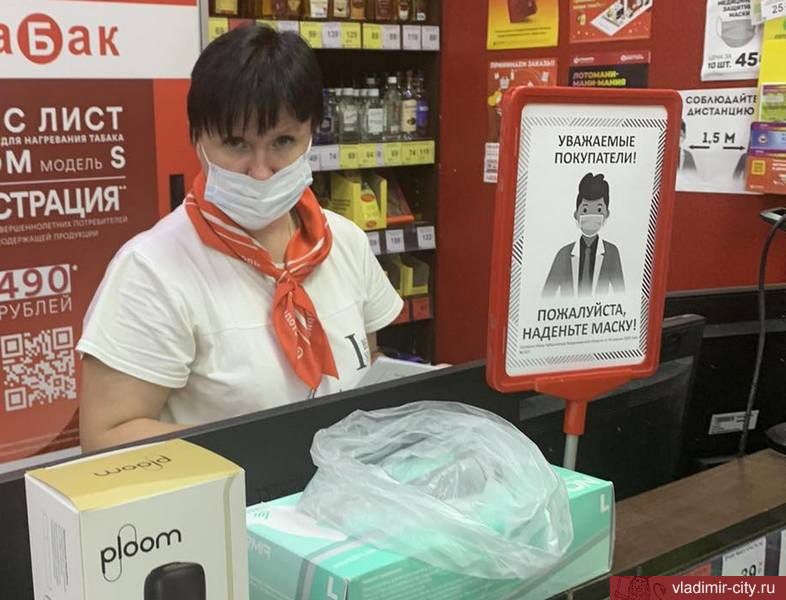 Соблюдение масочного режима в магазинах Владимира контролируется ежедневно