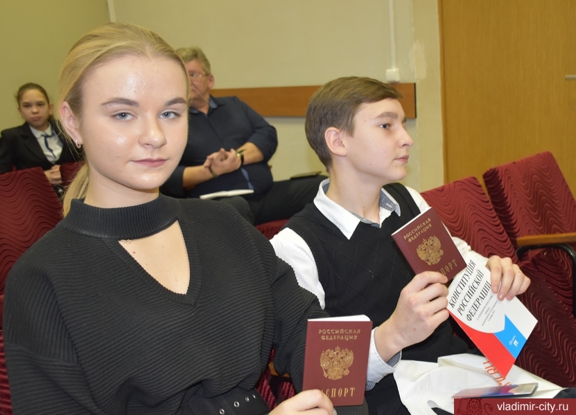 В администрации города вручили паспорта 30 юным владимирцам