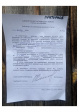 Администрация Октябрьского района информирует Администрация Октябрьского района информирует