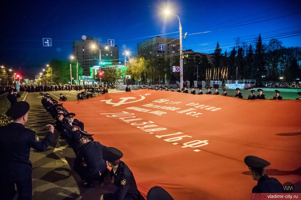 Знамя Победы на площади Победы, 2015 год