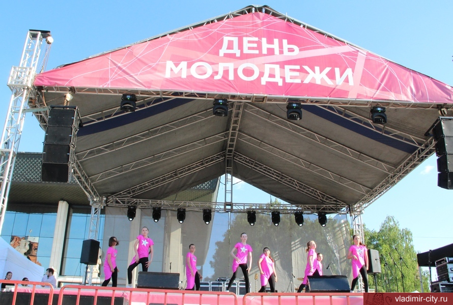 Во Владимире продолжается празднование Дня молодежи