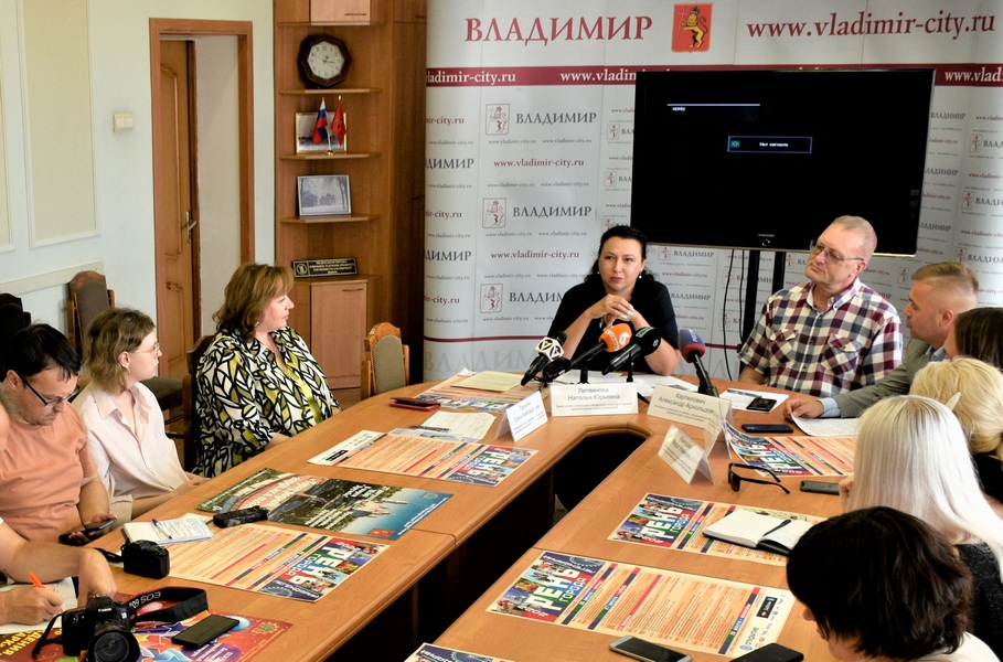 В мэрии Владимира представили программу Дня города-2022