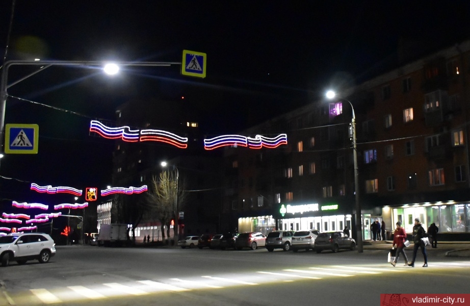 Пешеходные переходы города Владимира оборудуют современным освещением 