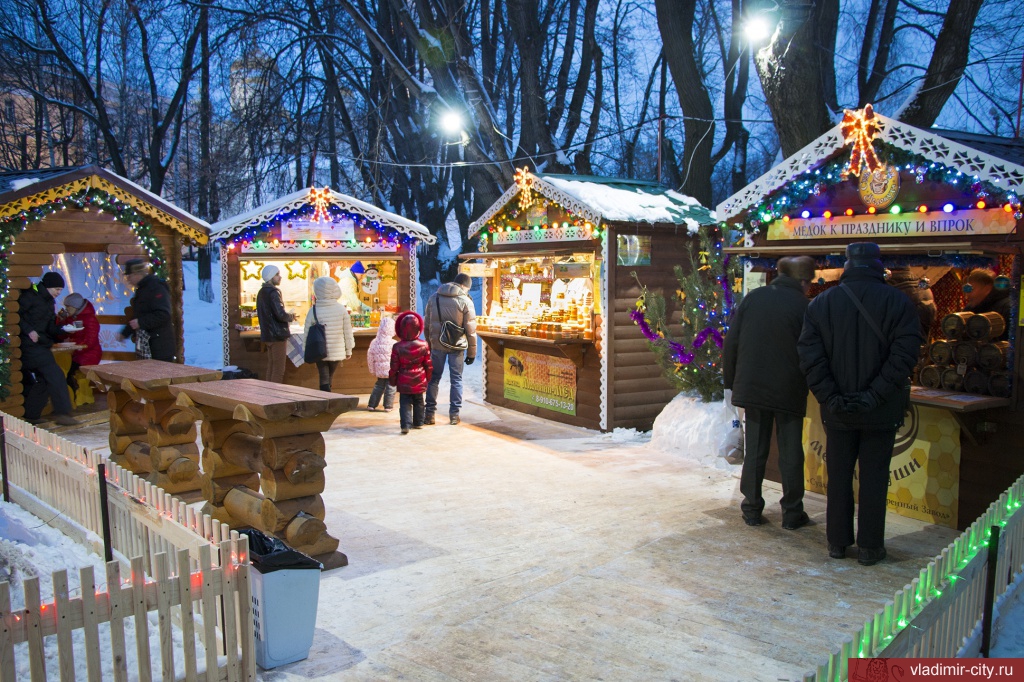 Площадки Рождественской ярмарки-2016