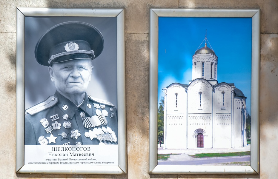 На стеле «Почетные граждане города Владимира» размещен портрет Николая Щелконогова