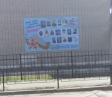 Школу №43 украсили баннером "Мы - потомки вашей Победы!"