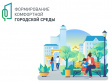 Жители Владимира выберут новые адреса для благоустройства общественных пространств