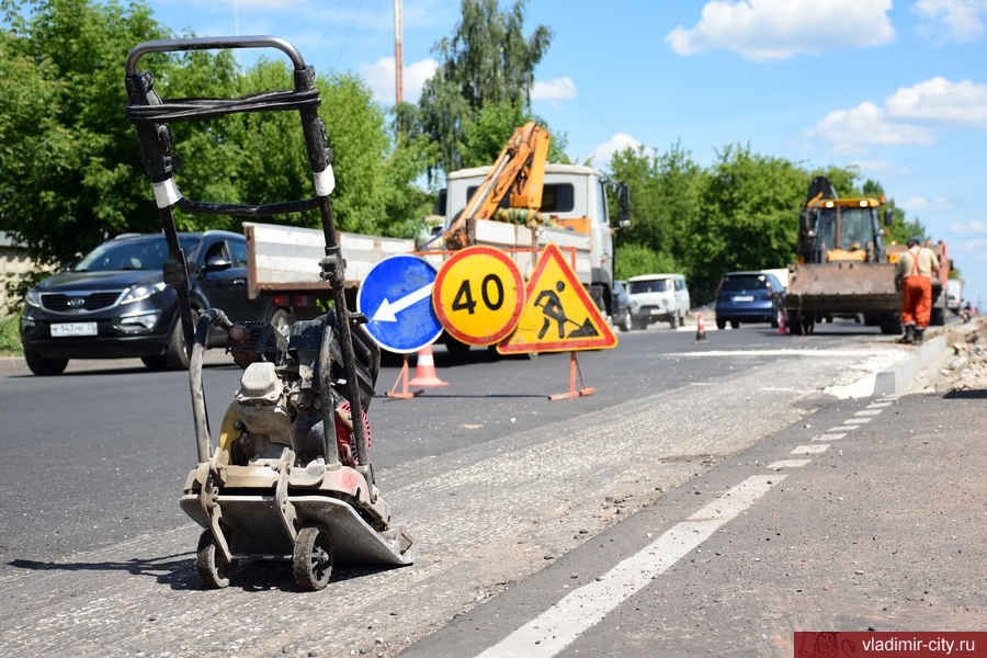 Дорожный ремонт во Владимире: подведены итоги 2019 года, сверстаны планы на 2020 год 
