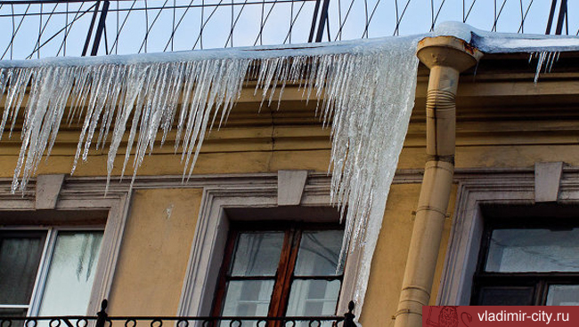 Уборка крыш от сосулек и снега — обязанность собственников зданий