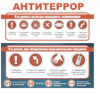 АДМИНИСТРАЦИЯ ФРУНЗЕНСКОГО РАЙОНА ИНФОРМИРУЕТ АДМИНИСТРАЦИЯ ФРУНЗЕНСКОГО РАЙОНА ИНФОРМИРУЕТ