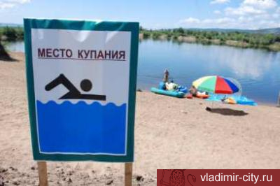 Во Владимире проходит месячник безопасности людей на водных объектах