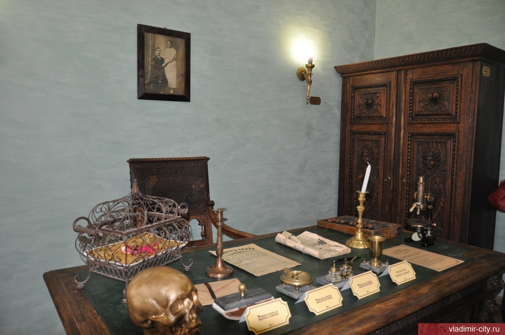 Музей "Старая аптека"