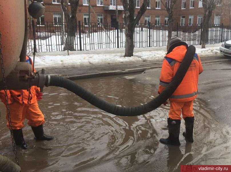«Владимирводоканал» ведет откачку талых вод с улиц города
