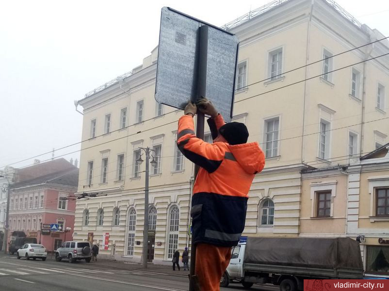 Во Владимире продолжается ремонт объектов дорожной инфраструктуры