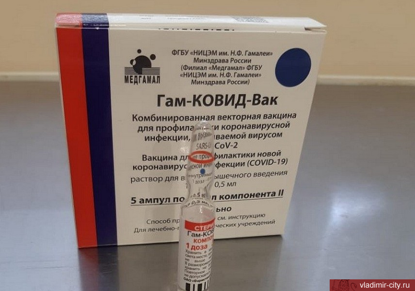 В лечебных учреждениях Владимира продолжается вакцинация от COVID-19