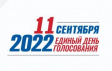 Во Владимире эксперты обсудят итоги регистрации кандидатов в губернаторы