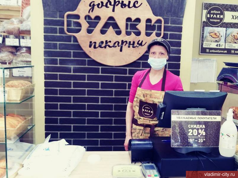 В магазинах Владимира ежедневно проверяется соблюдение масочного режима