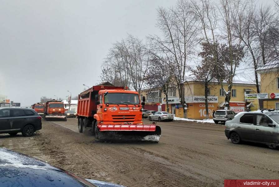Улицы Владимира убирают 54 единицы техники и более 70 рабочих