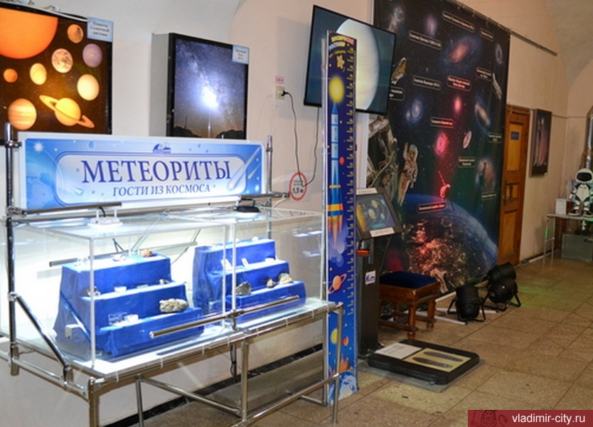 Уникальная выставка метеоритов открылась во Владимирском планетарии