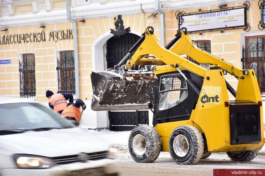 Муниципальный «ЦУГД» своевременно очищает от снега город Владимир
