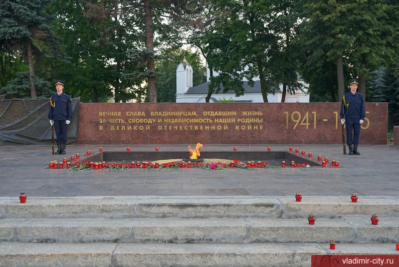 Во Владимире почтили память защитников Родины