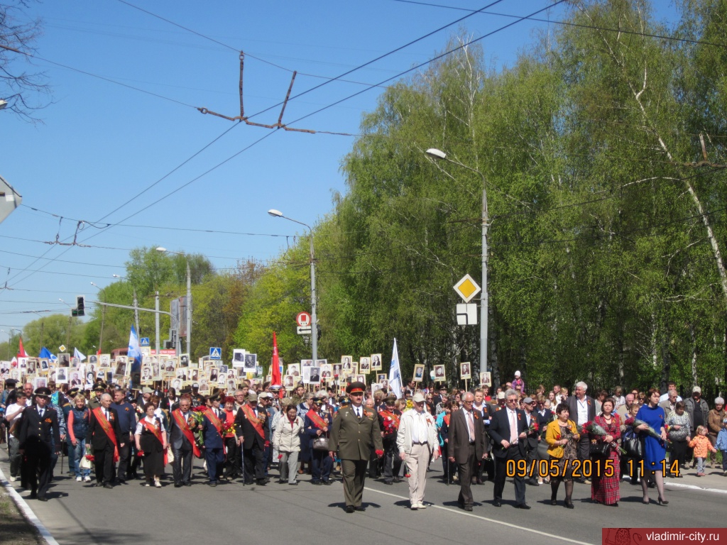 Шествие на Князь-Владимирский мемориал