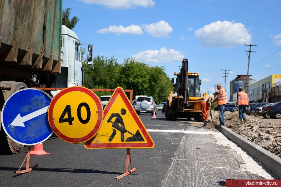 Гарантийный срок эксплуатации городских дорог увеличен до 6 лет