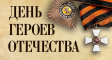 Владимирский форум «Прикосновение к прошлому» пройдет 10 декабря